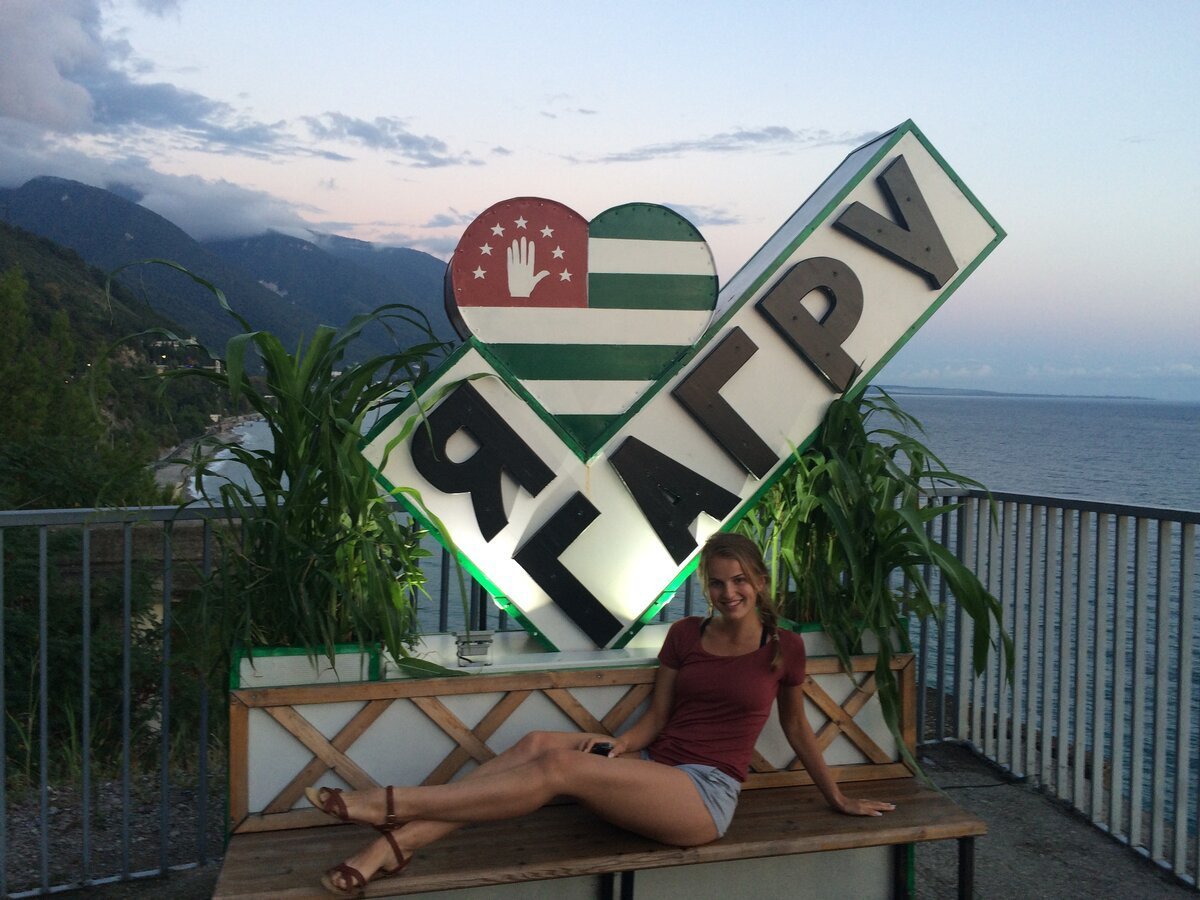 Абхаз-Лео Абхазия Гагра