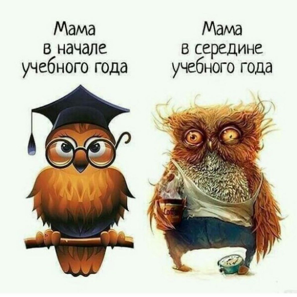 Учитель в конце учебного года