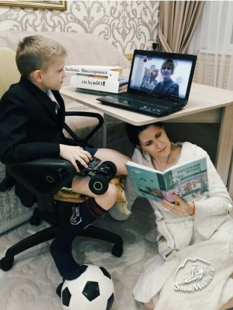 Дистанционная учёба в школе приколы