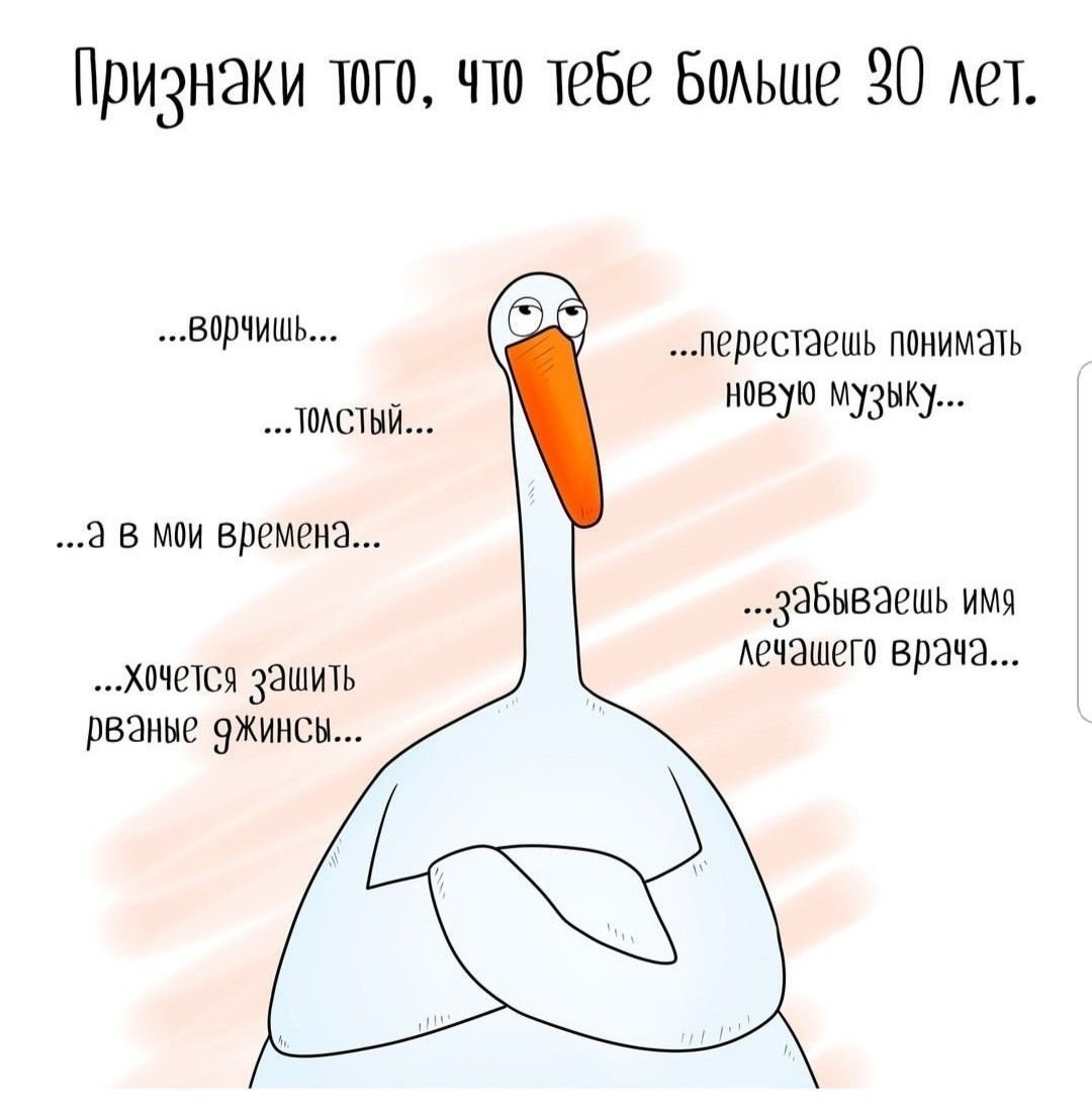 Гусь с вином