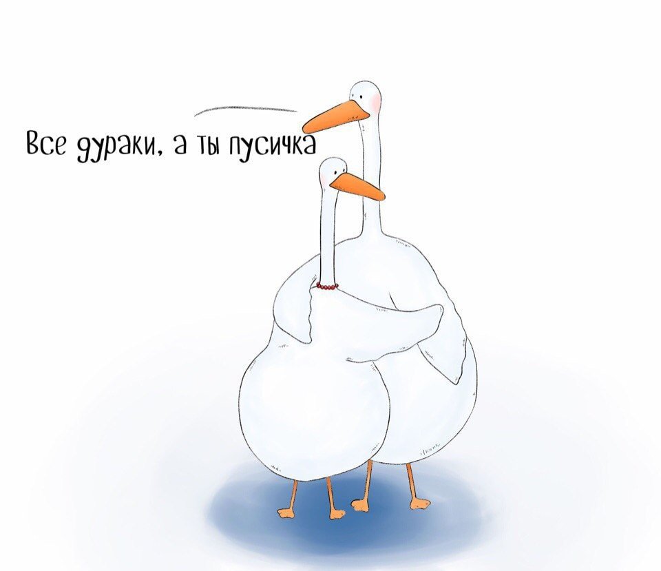 Пора спать!