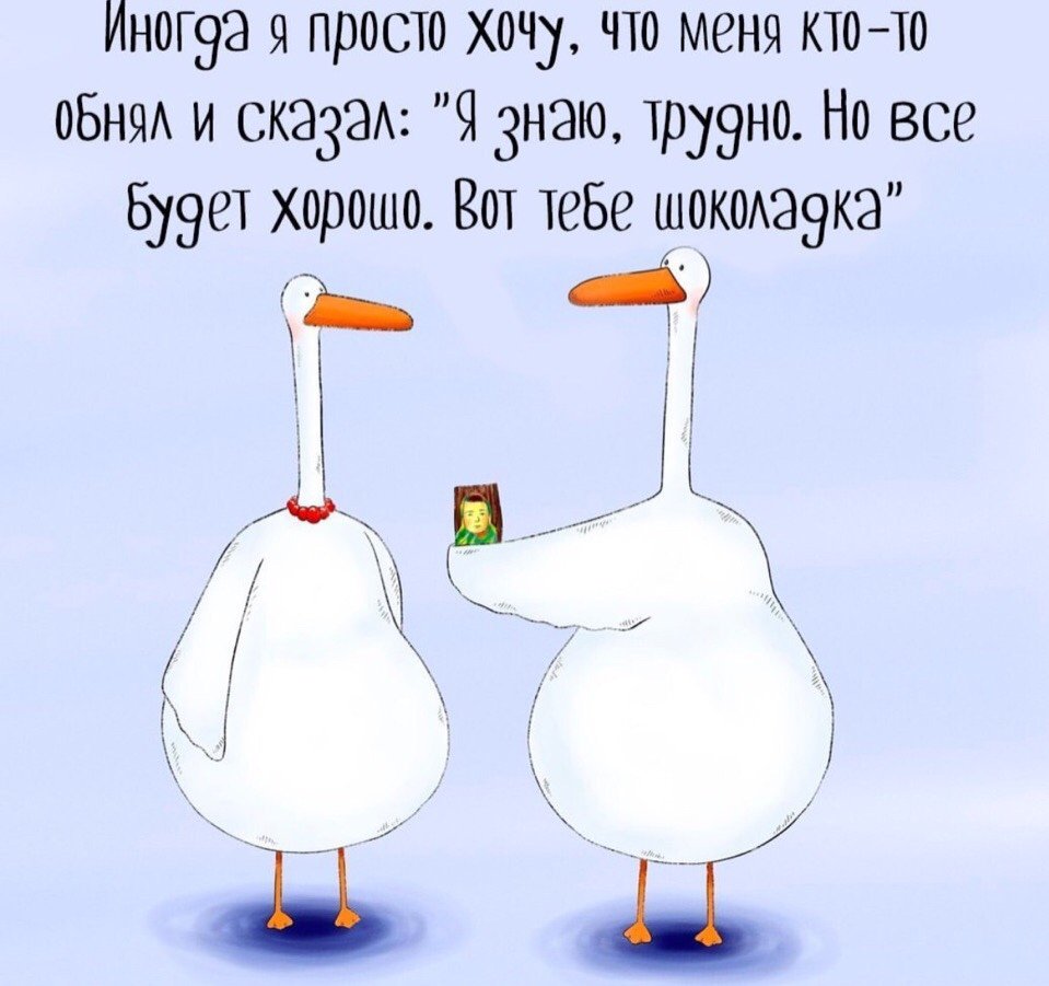 Гусь нарисованный смешной