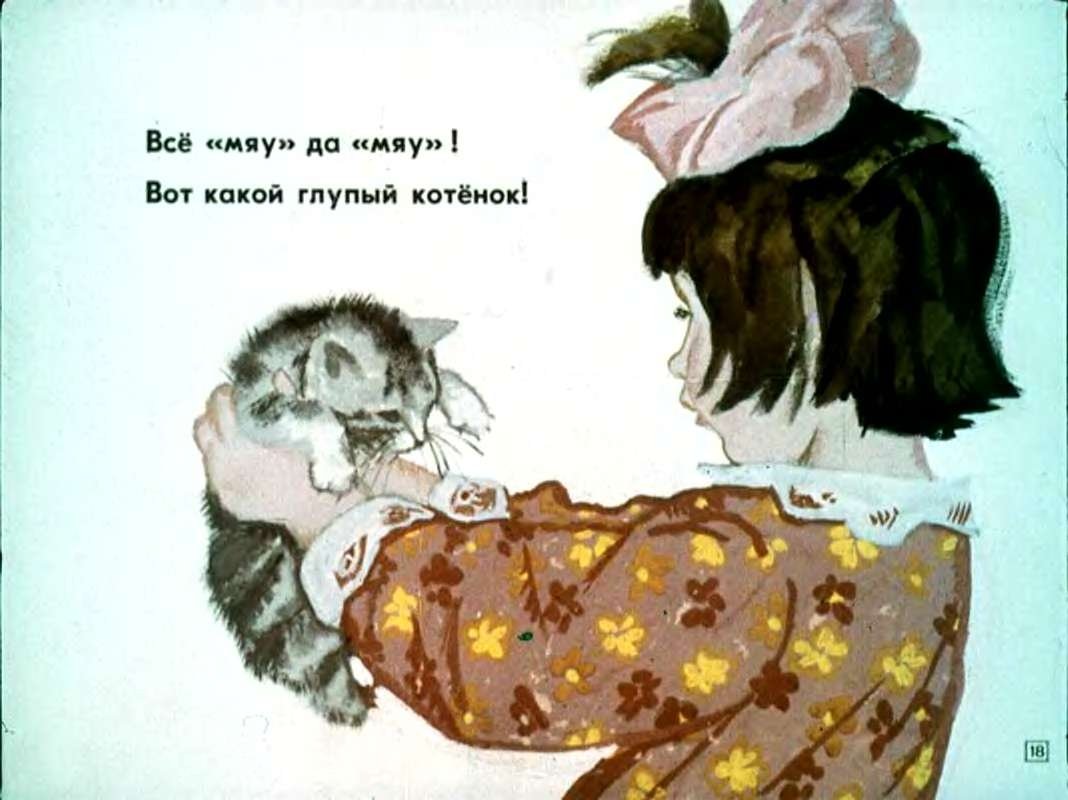 Рисунки на сказку Усатый полосатый для детей