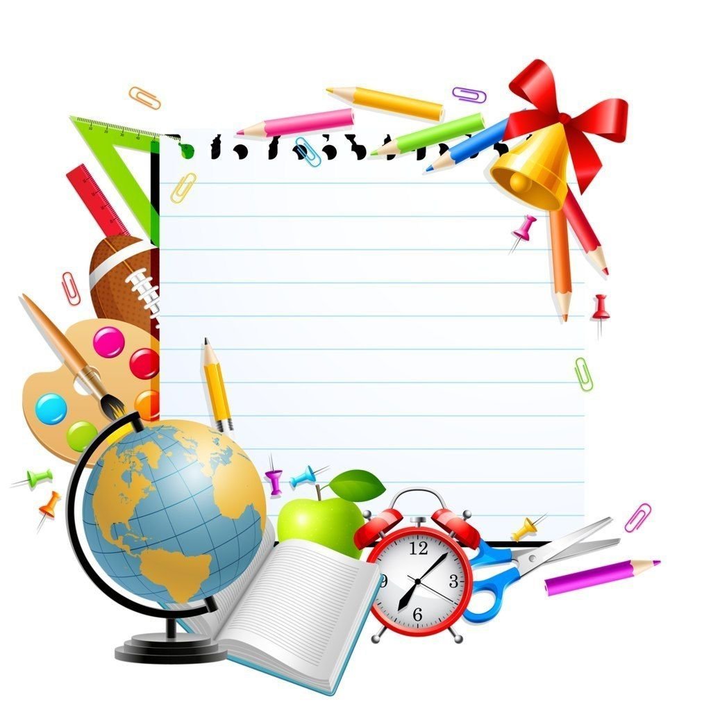 Рамка Школьная