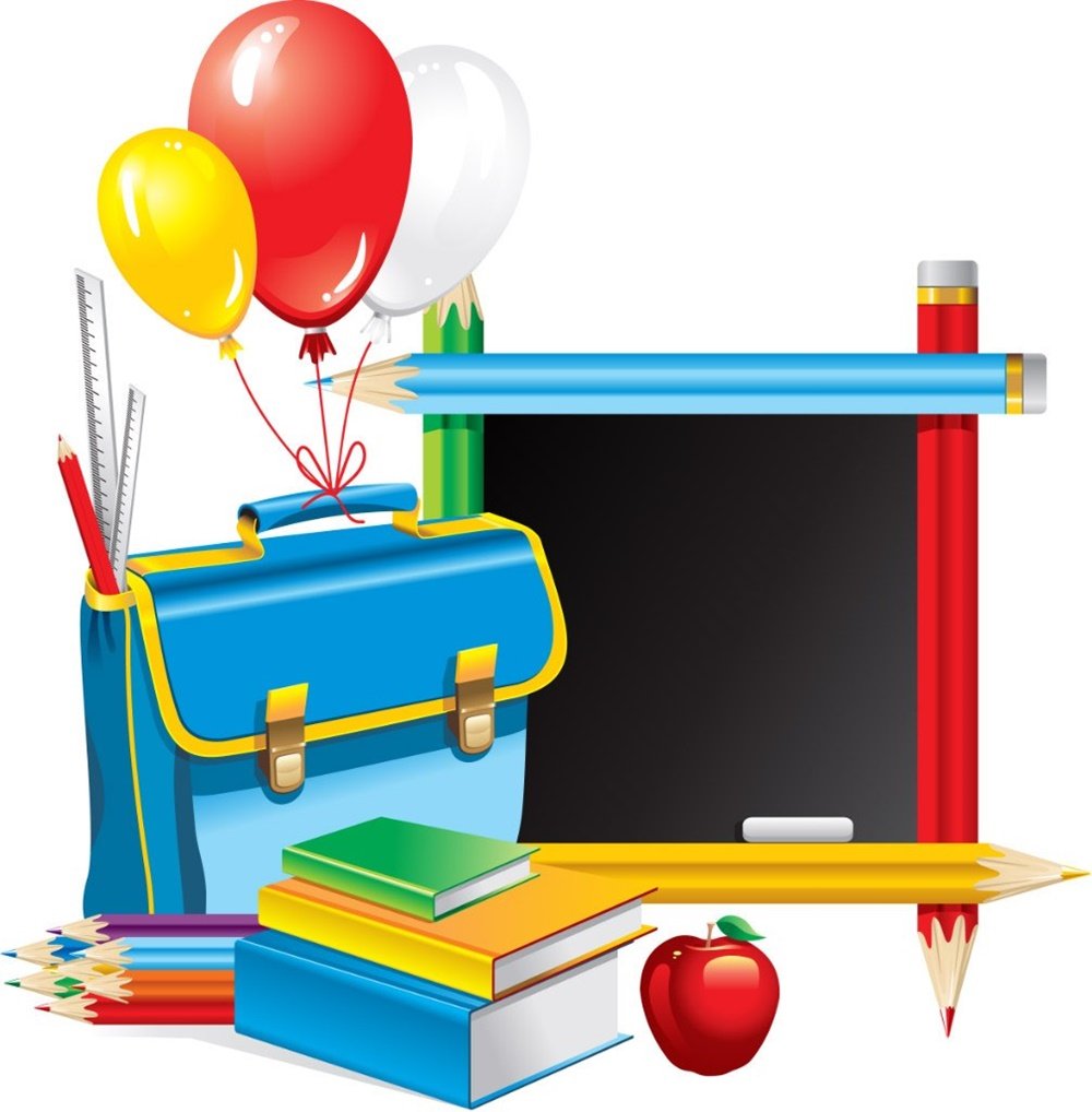 Иллюстрации на школьную тему