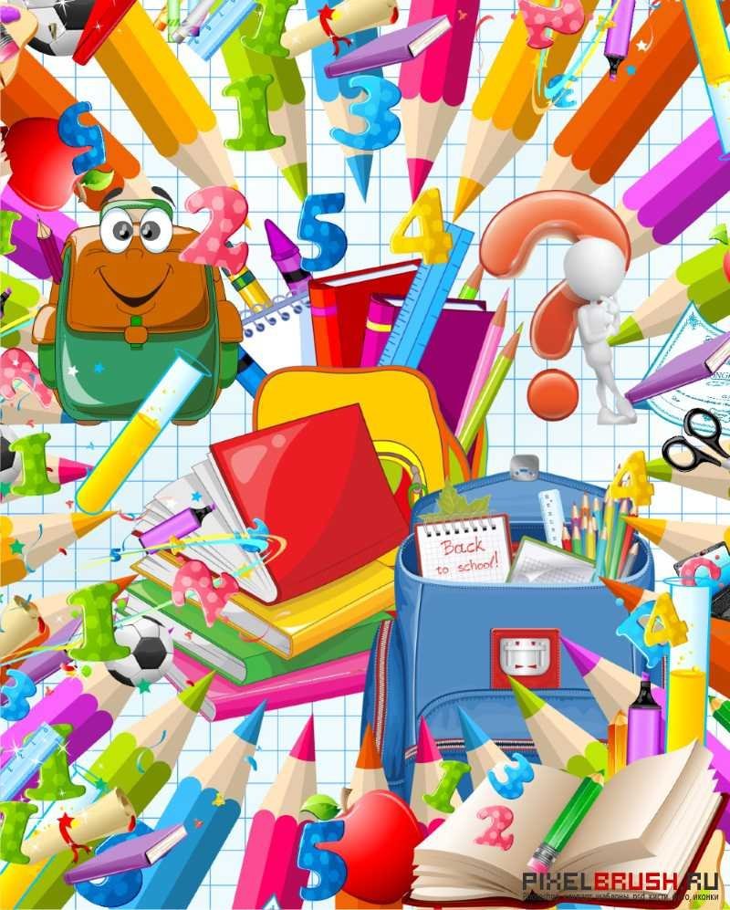 Школьная тематика