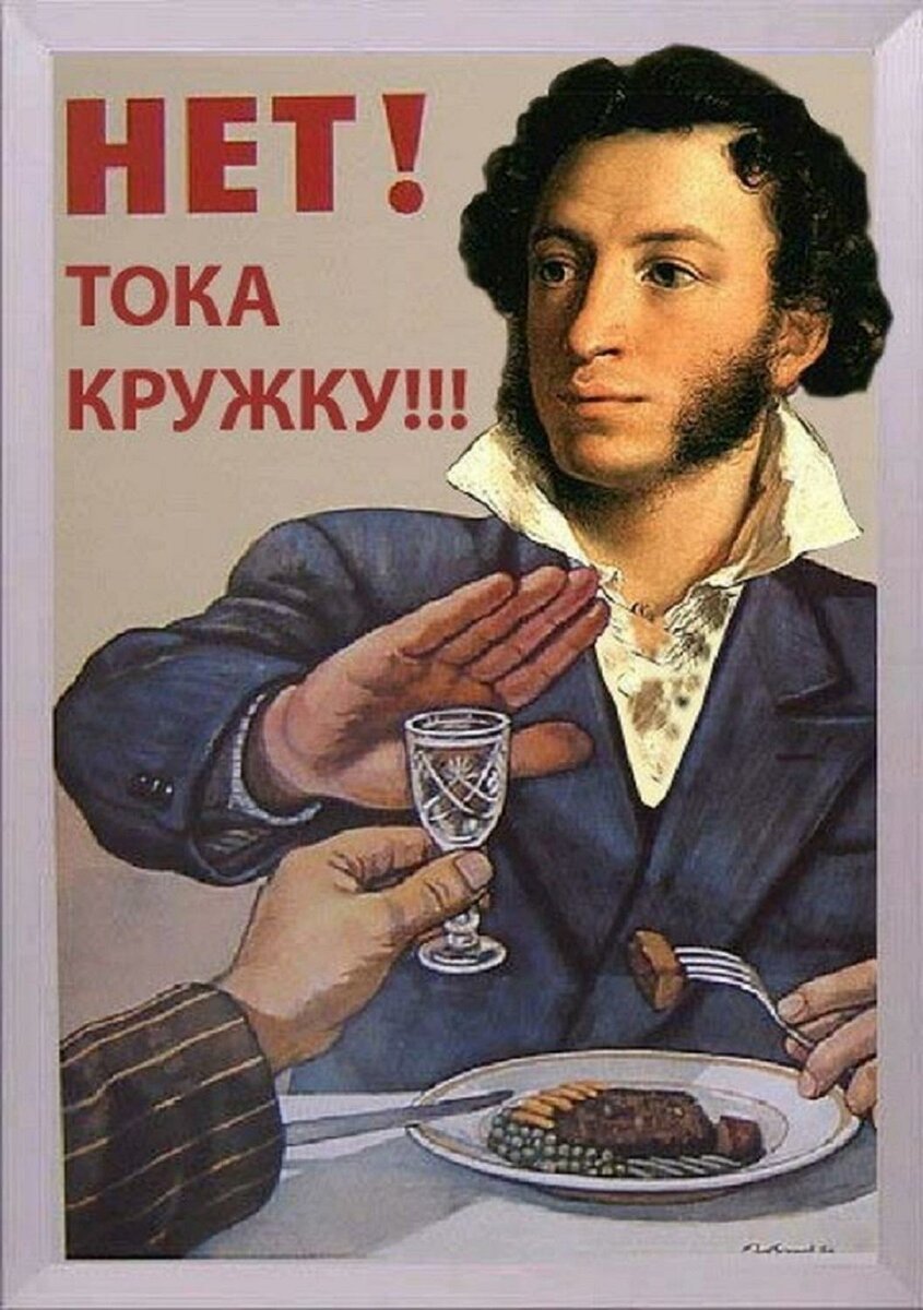 Нет только кружку