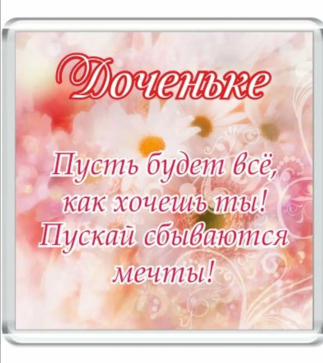 Детские цветочные фоны