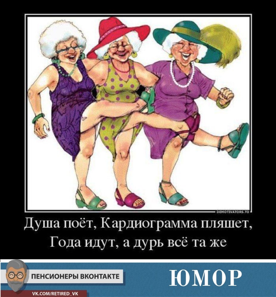 Кардиограмма пляшет года идут а дурь все