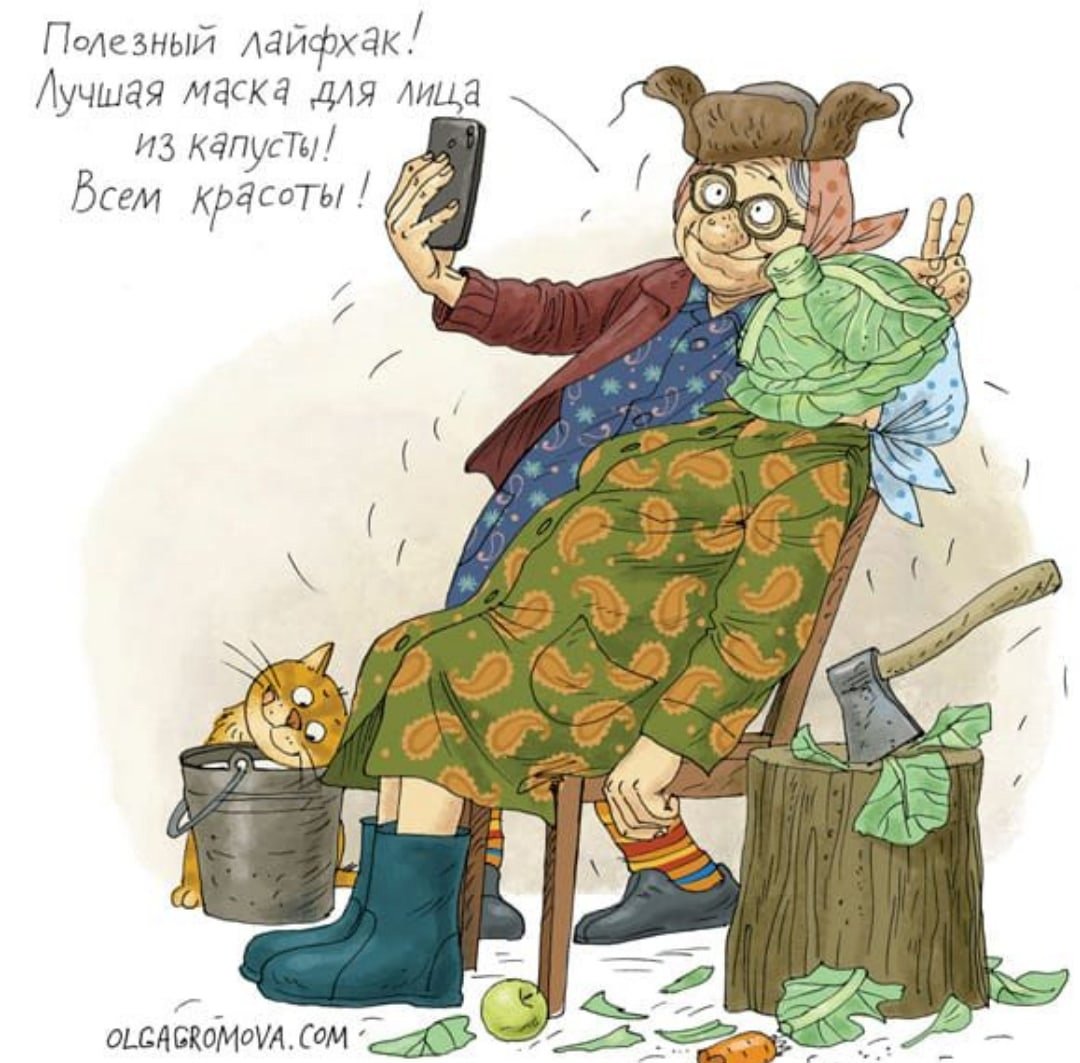 Ольга Громова иллюстратор