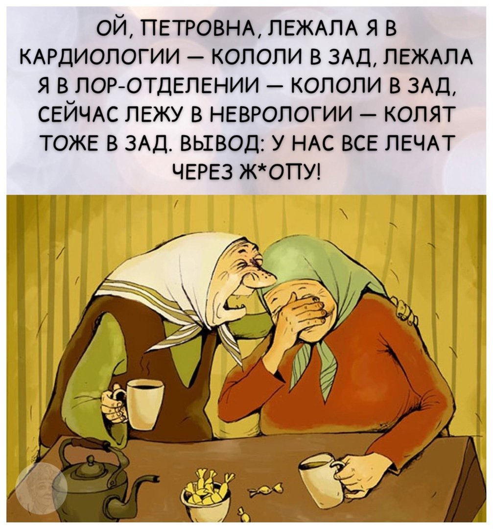 Как зовут того немца от которого я без ума