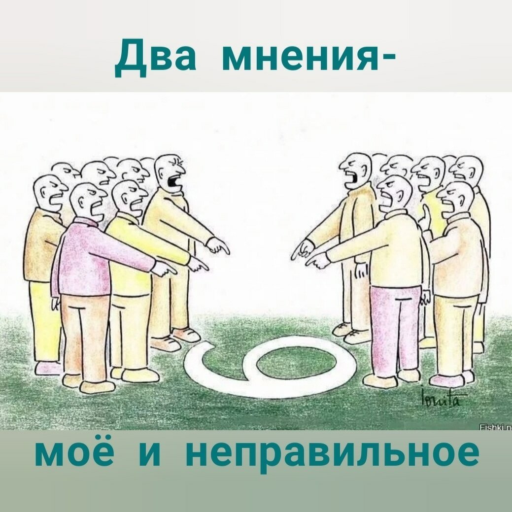 Шесть девять