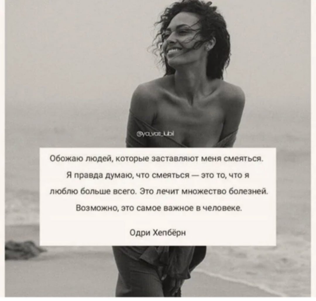 Иногда цитаты