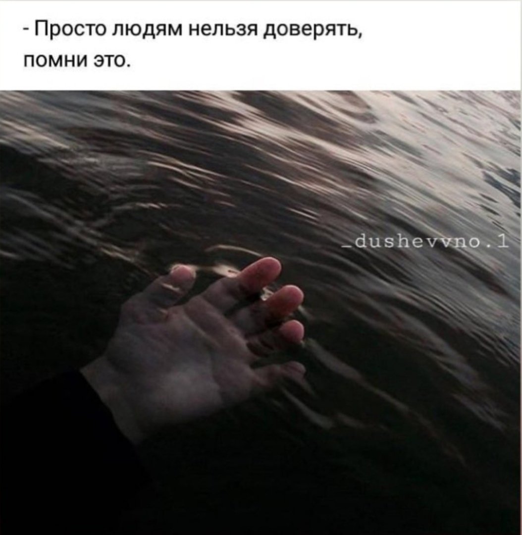 Цитаты в картинках с глубоким смыслом