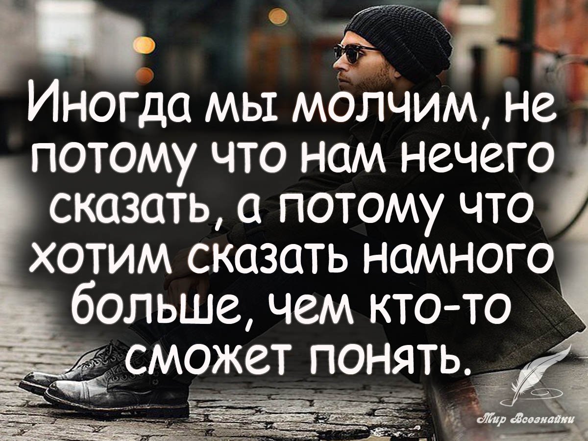 Статусы про отношения