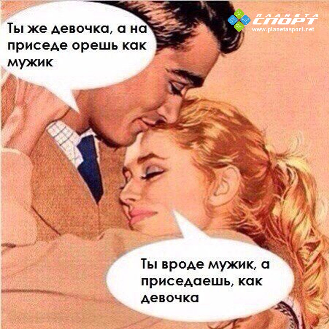 Обидно когда тебя не понимают