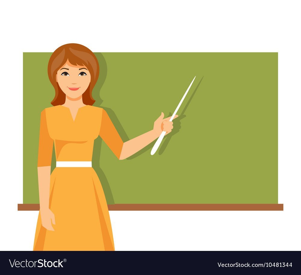 Учитель с учителем Векторная Графика