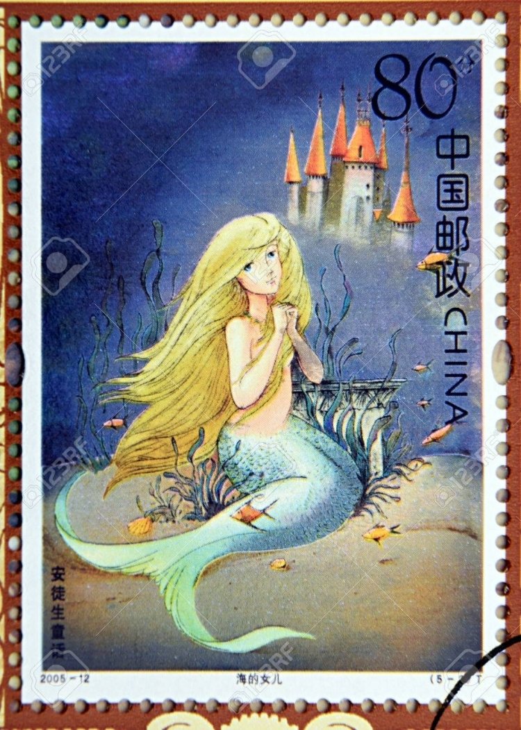 Стефан Илиев Русалочка