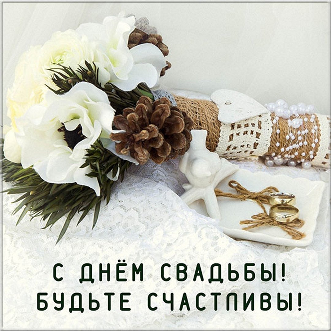 Жестяная бронзовая свадьба