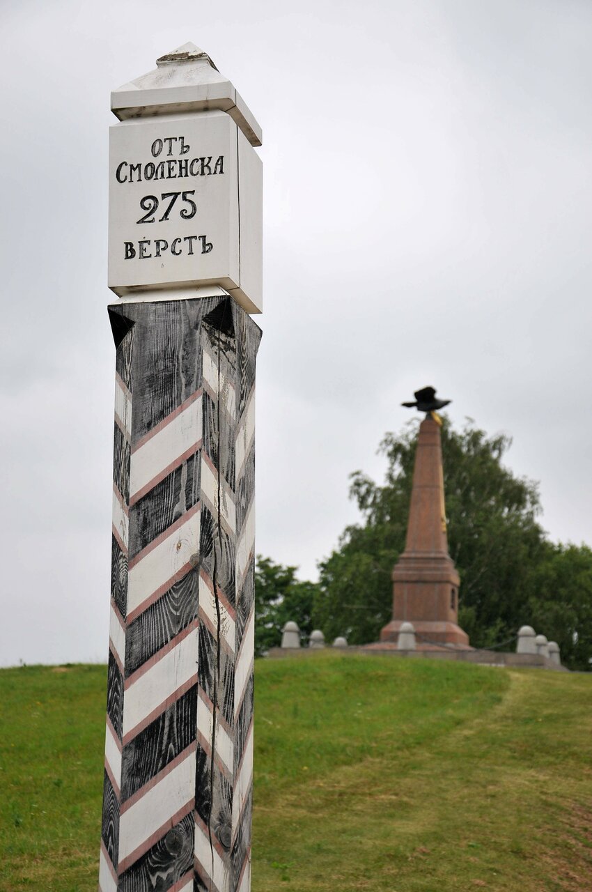 Верстовой столб 19 века