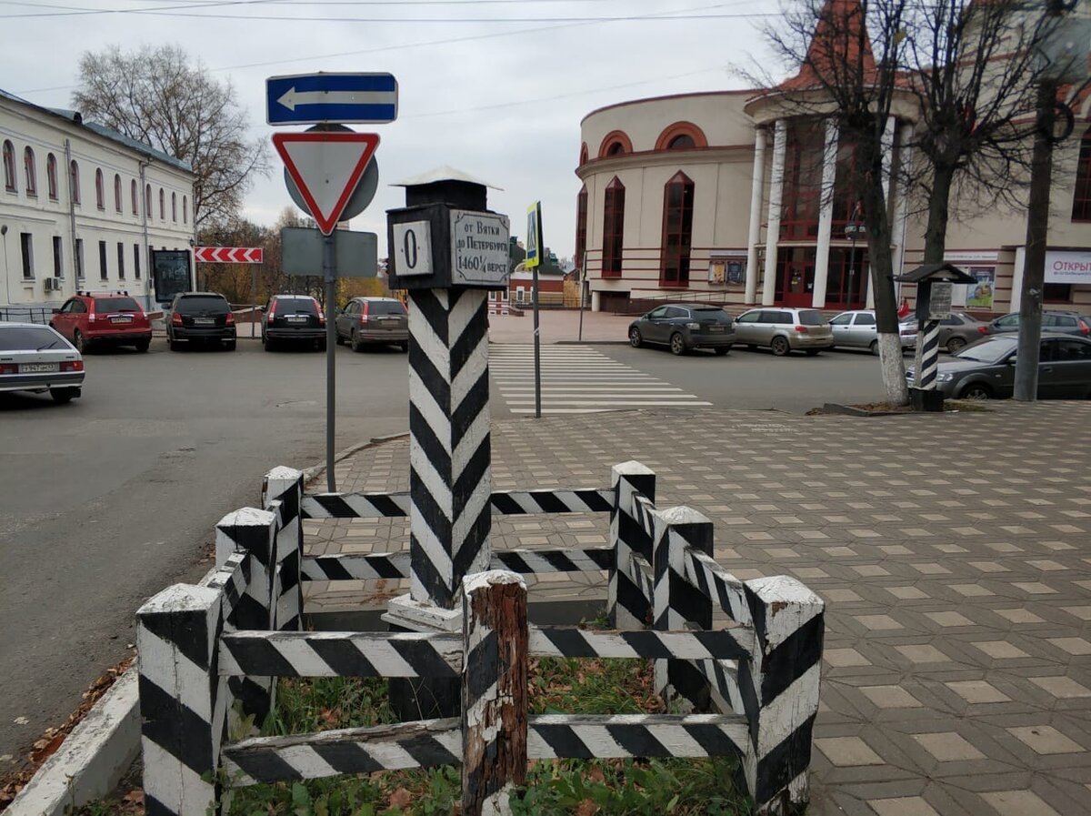 Верстовой столб Киров