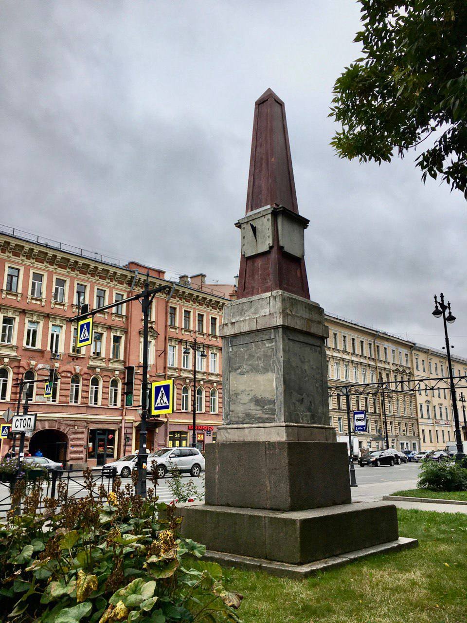 Верстовой столб Смоленской дороги