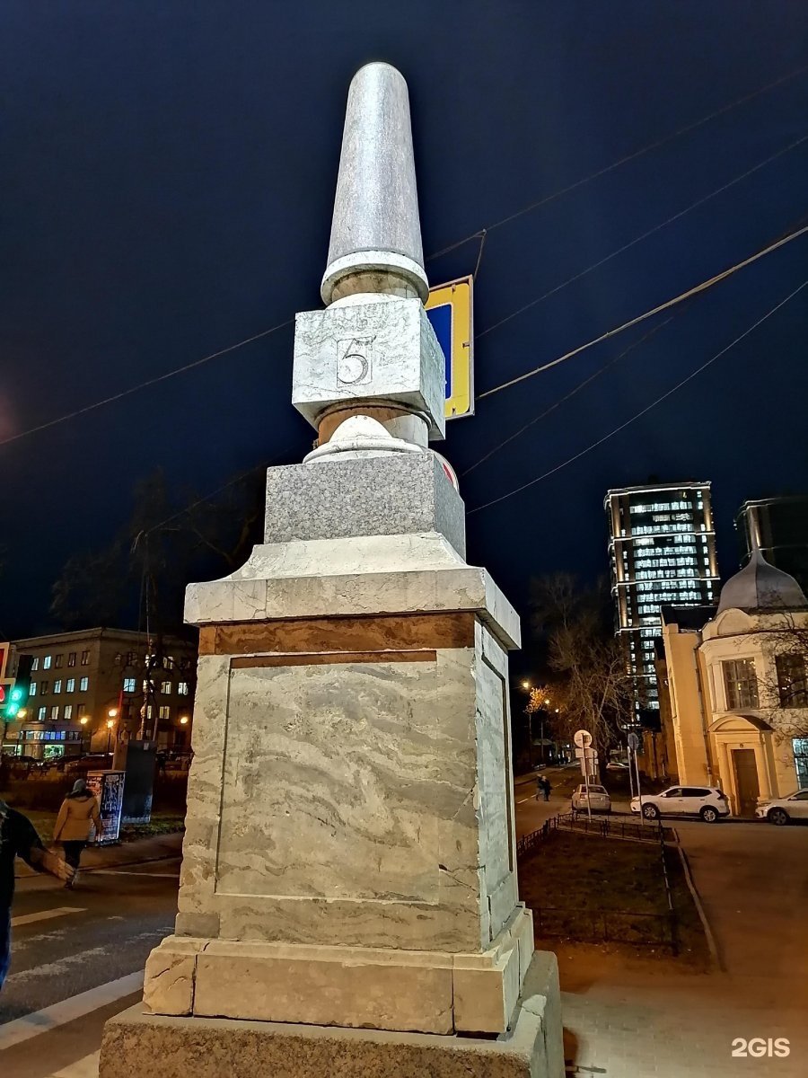 Верстовой столб на площади Ильича