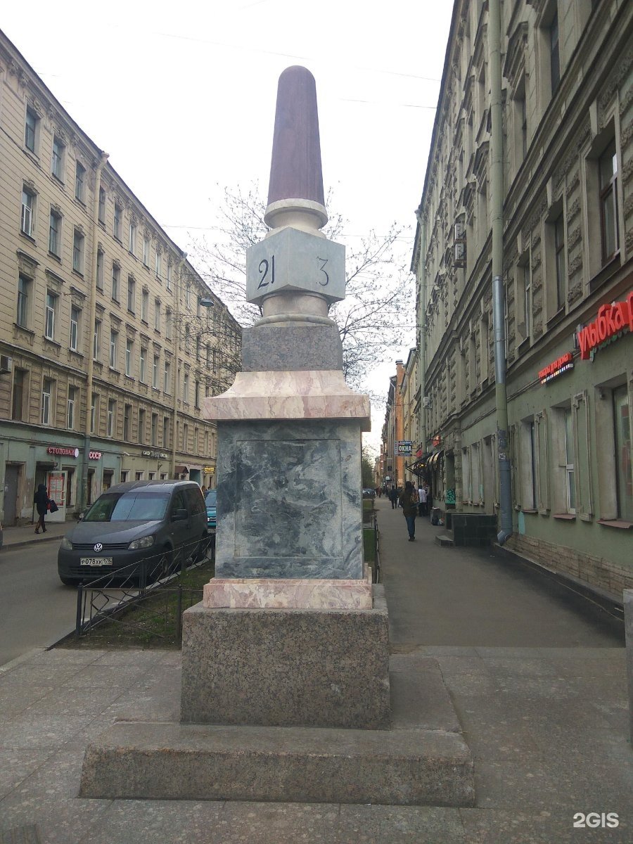 Верстовой стол на Кутузовском проспект