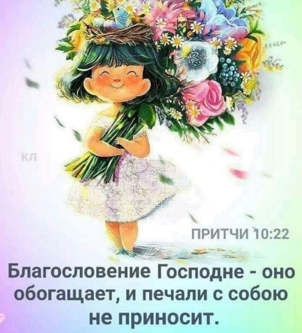 Открытка радуйтесь каждому Дню