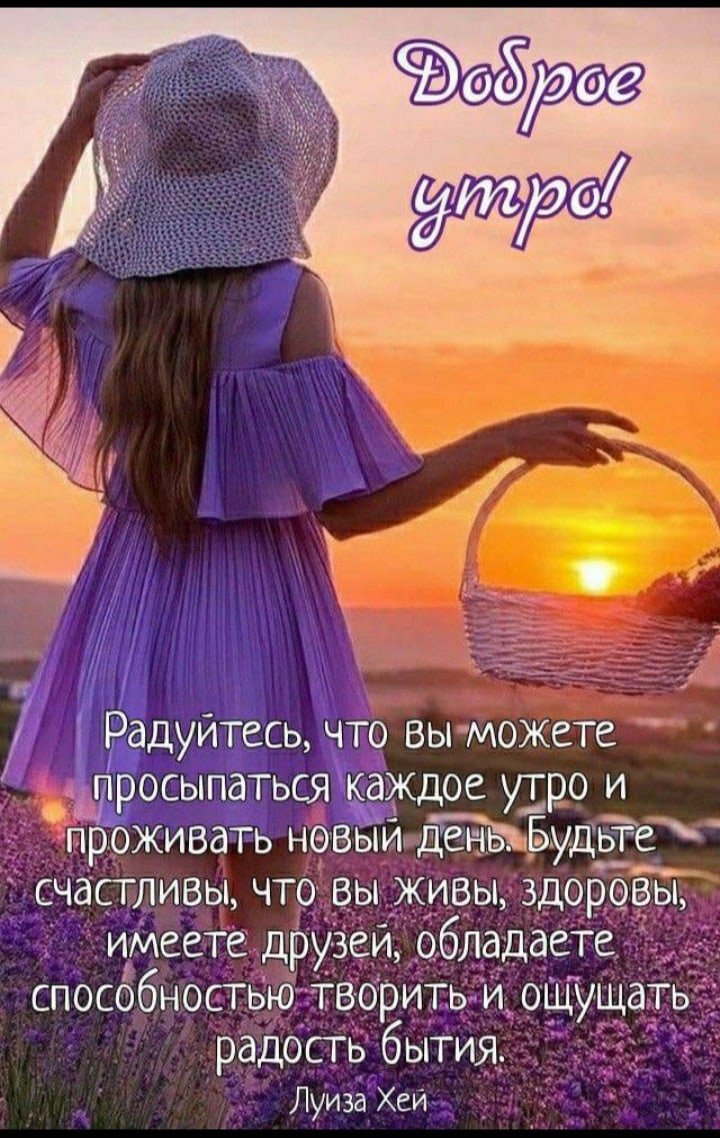 Проснулись потянулись УЛЫБНУЛИСЬ