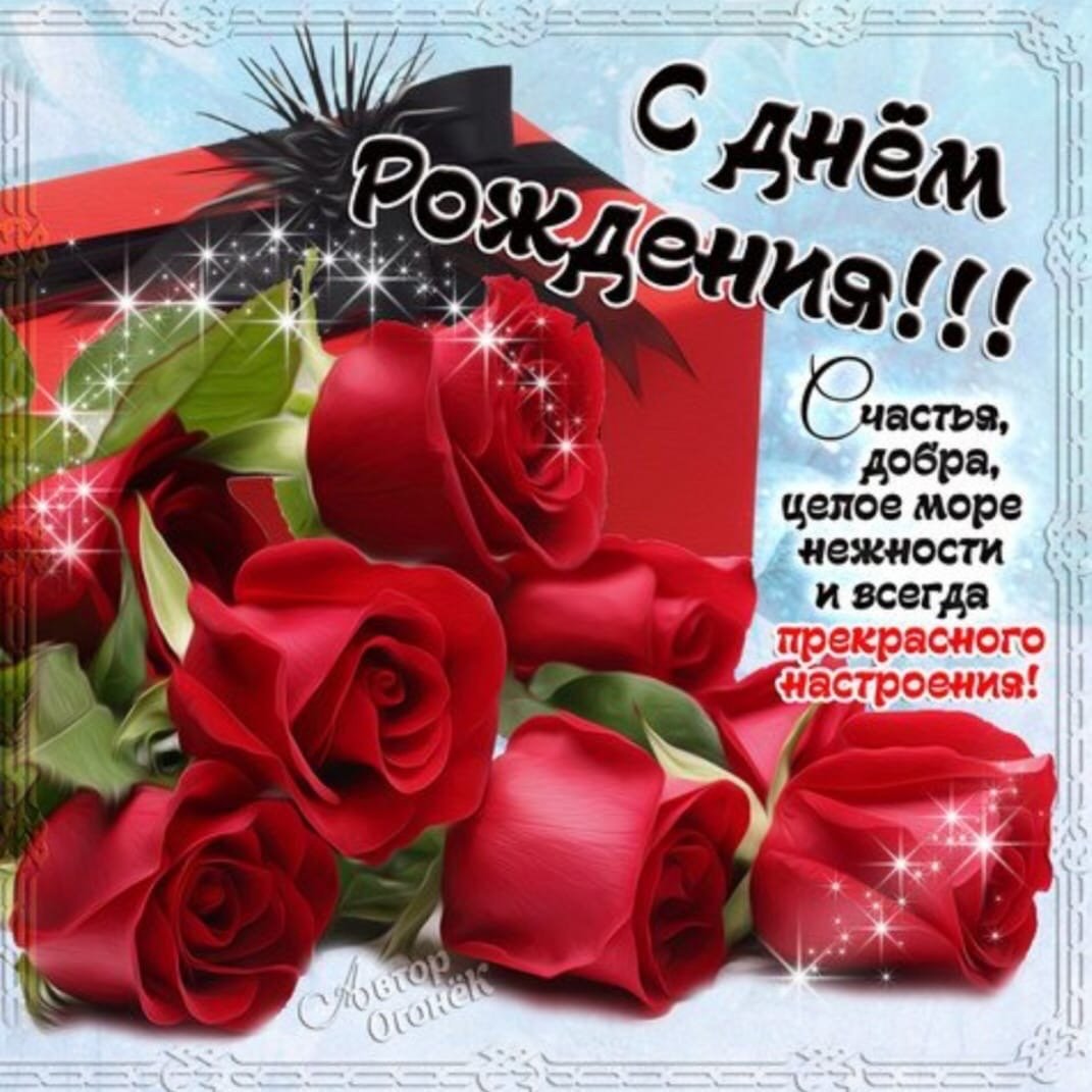 С днём счастья поздравления красивые