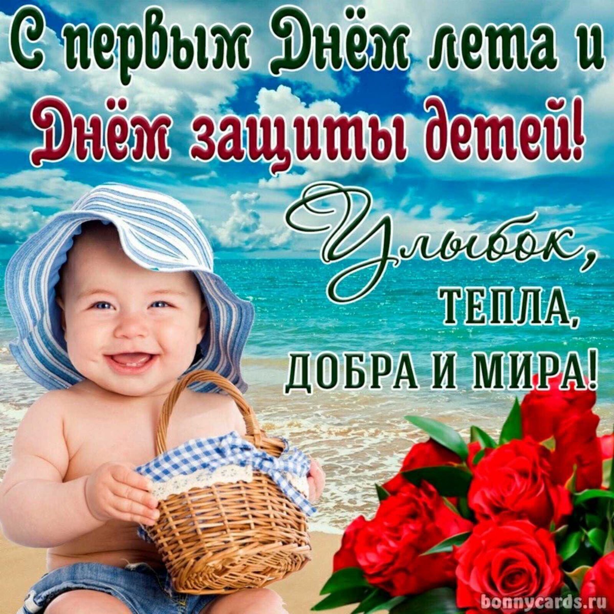 Международный день счастья фото