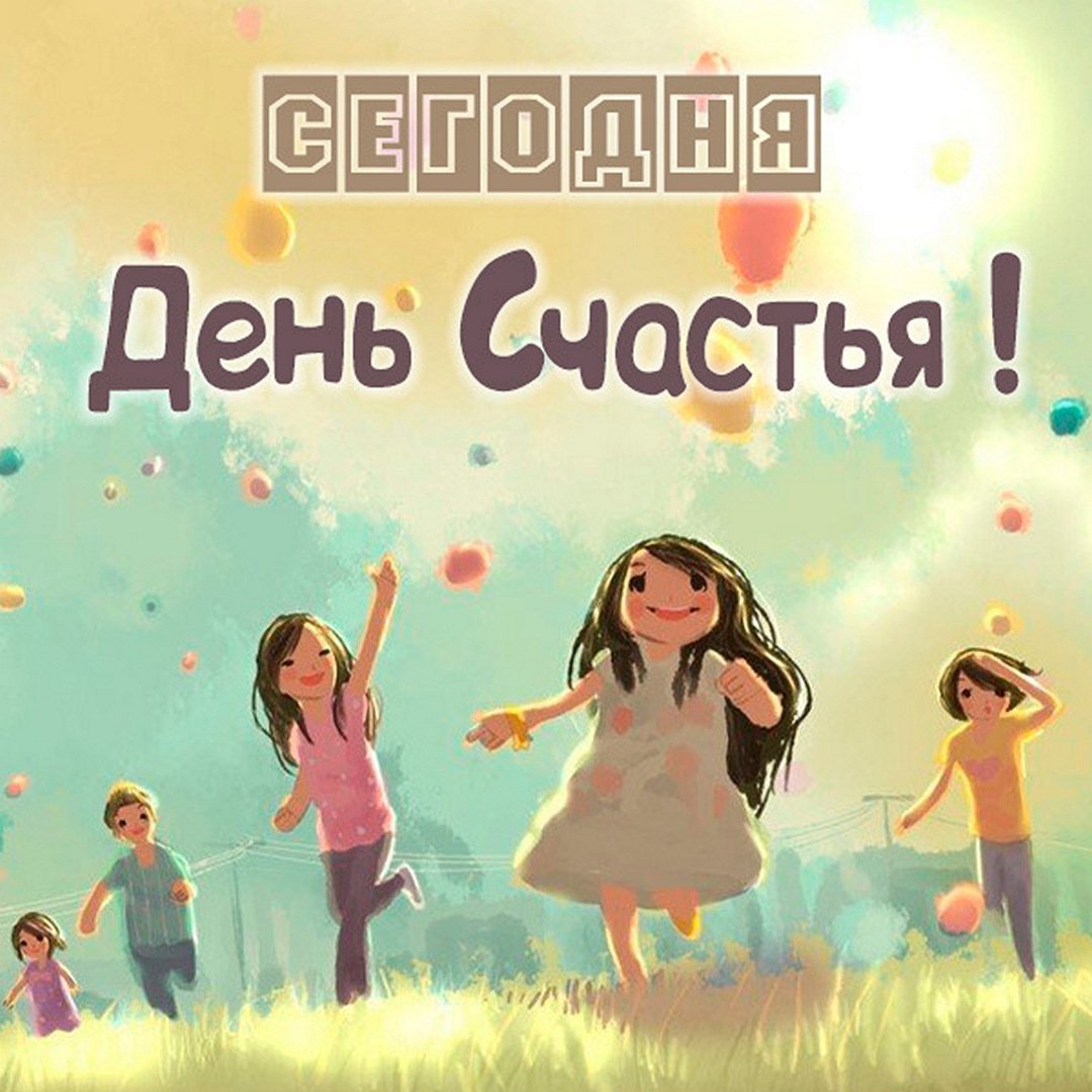 Хорошего дня стильные картинки с надписями