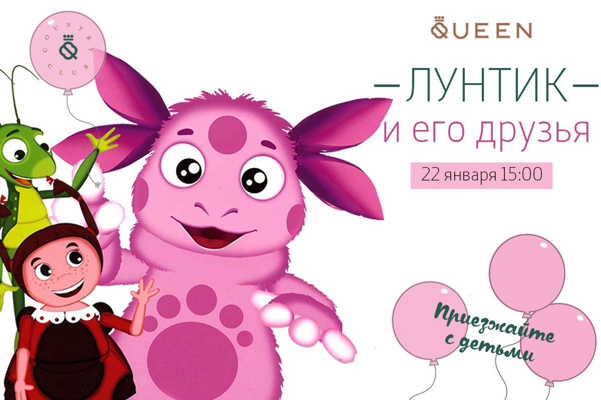 Лунтик (Лунтик и его друзья) озвученный 16см