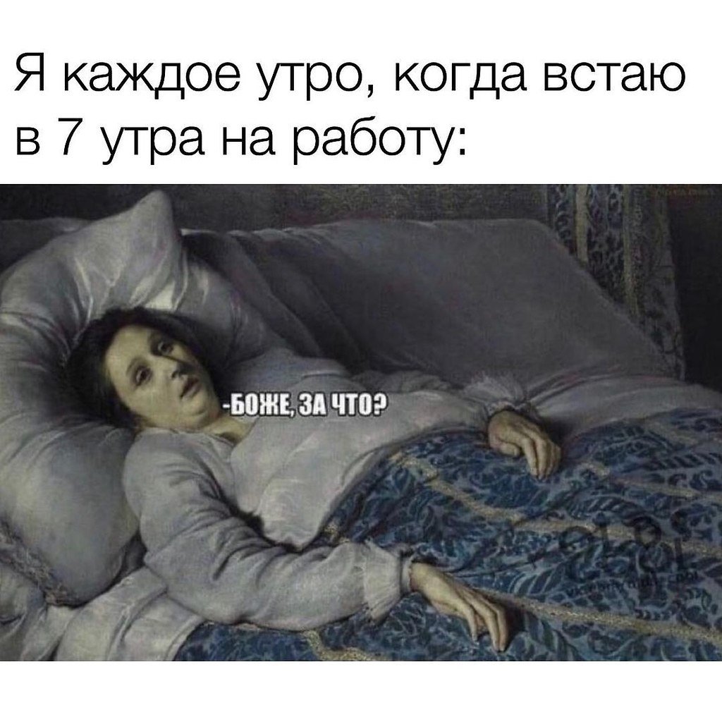 Проснулась на трезвую голову