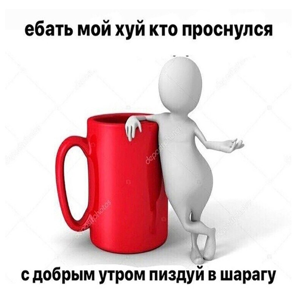 Когда проснулся рано