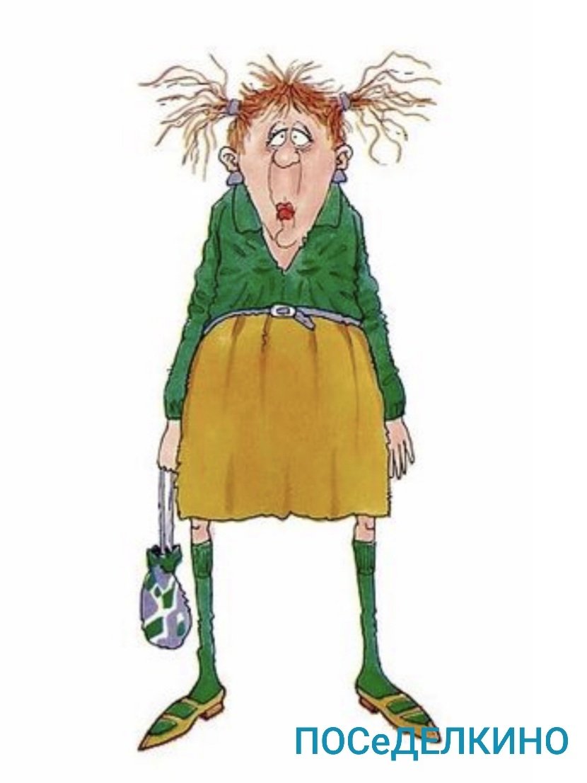 Уставшая женщина