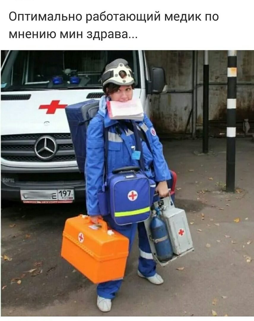 С днем фельдшера скорой п