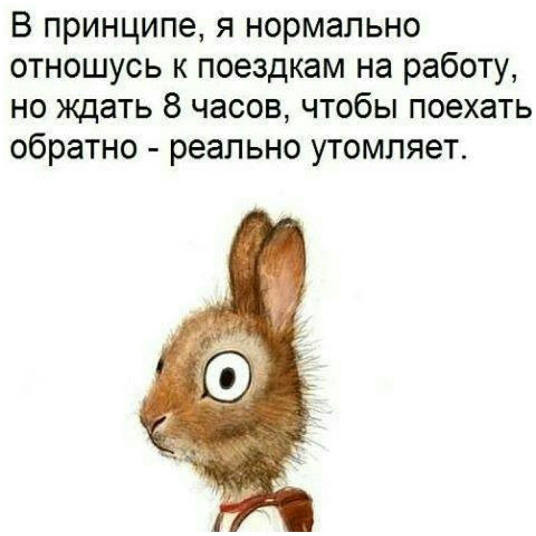 Крошка ши комиксы