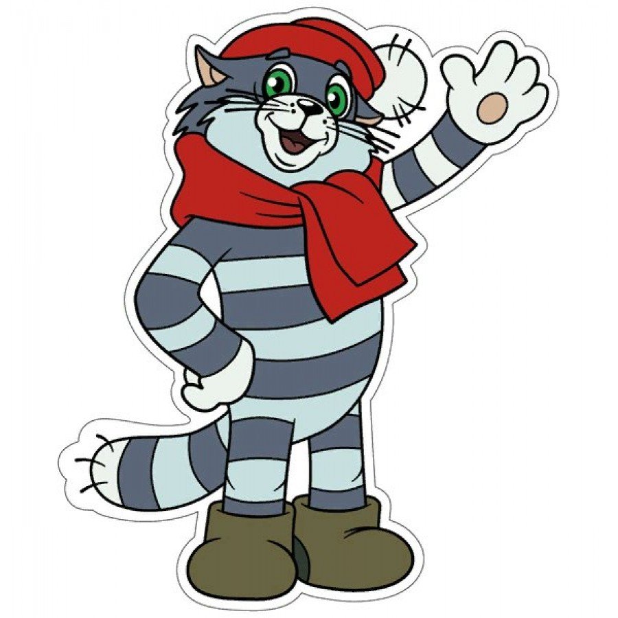 Простоквашино Матроскин