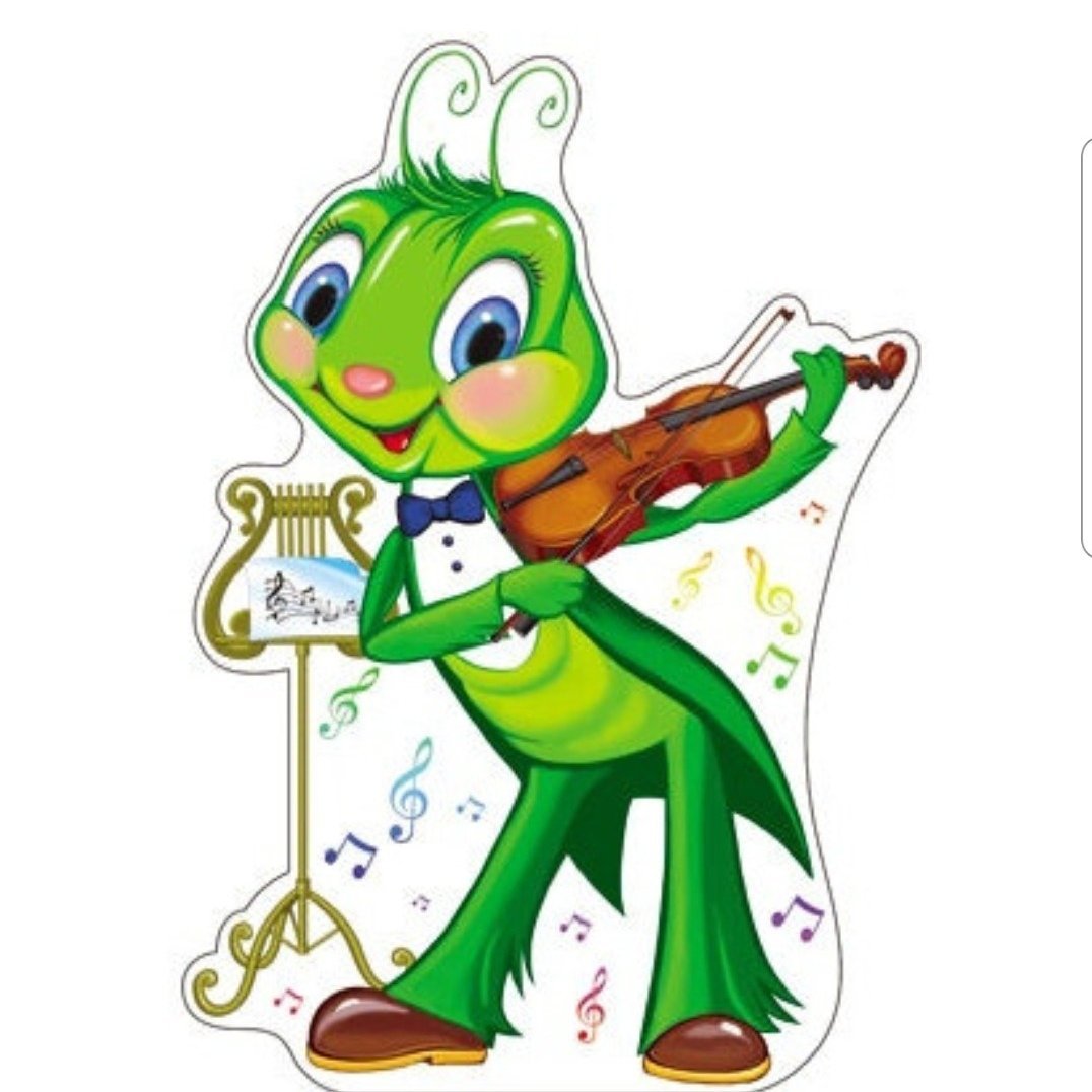 Сверчок со скрипкой