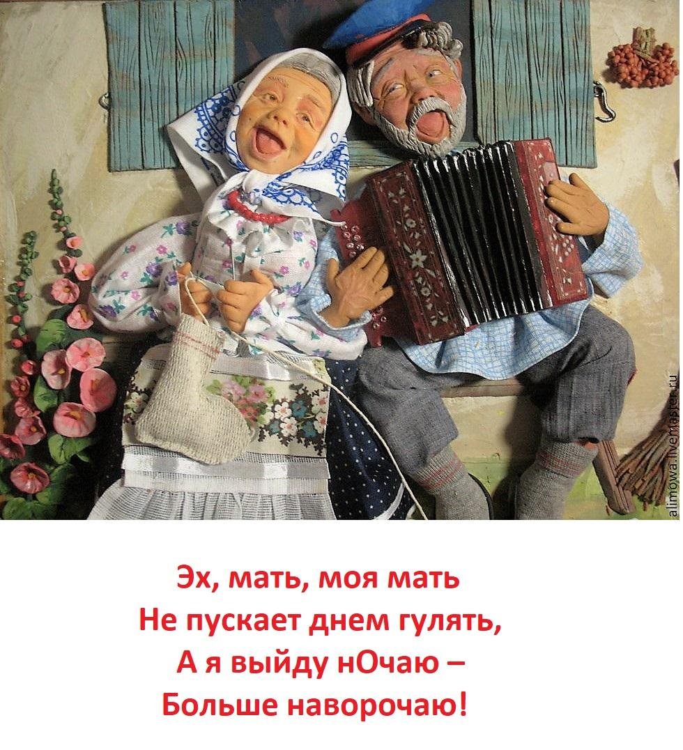 Гармошка в деревне