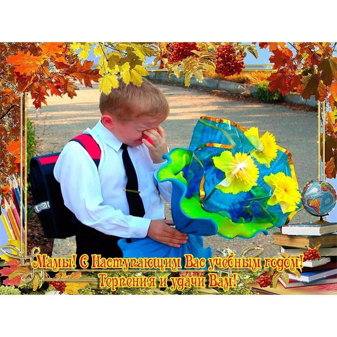 Подготовка ребенка к школе