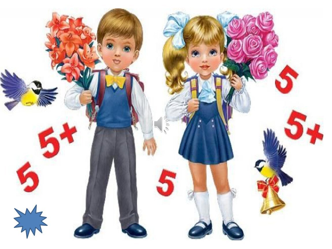 С нпчалом уселного года