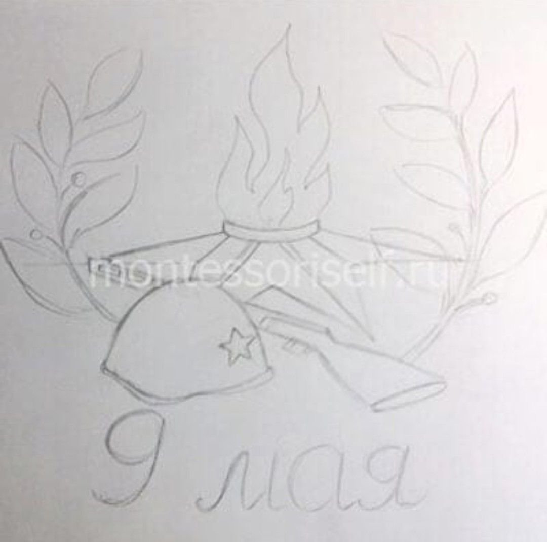 Вечный огонь и Георгиевская лента