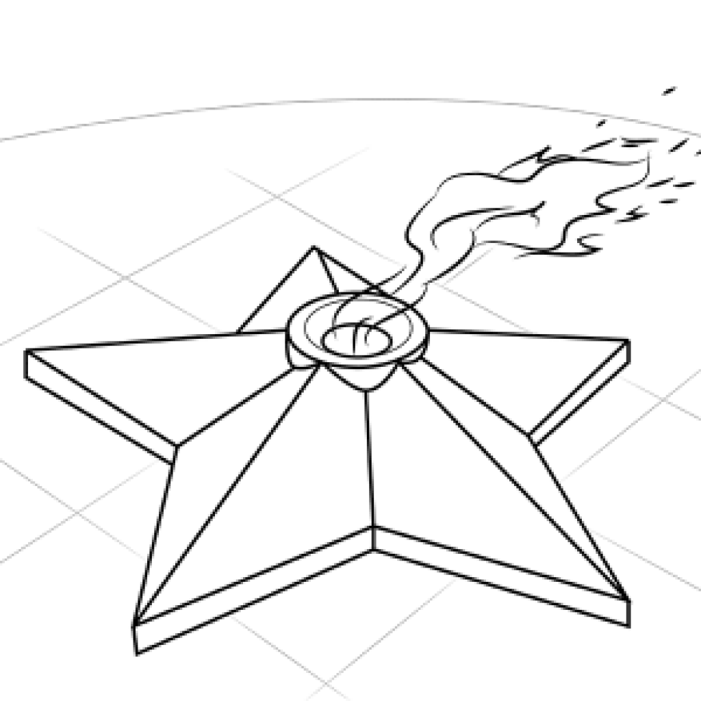 Рисунок вечного огня карандашом к 9 мая