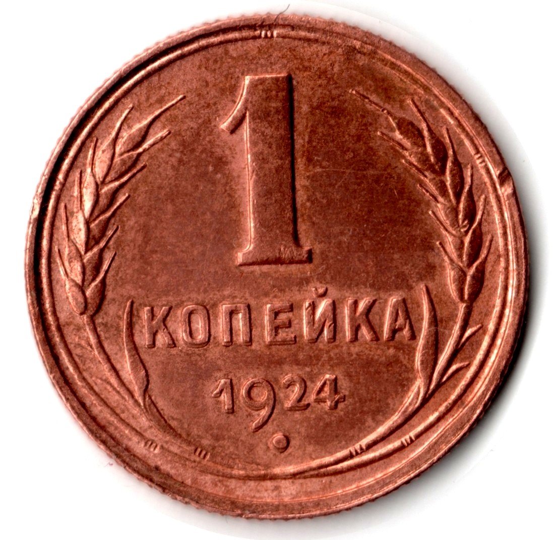 Машина копейка на прозрачном фоне