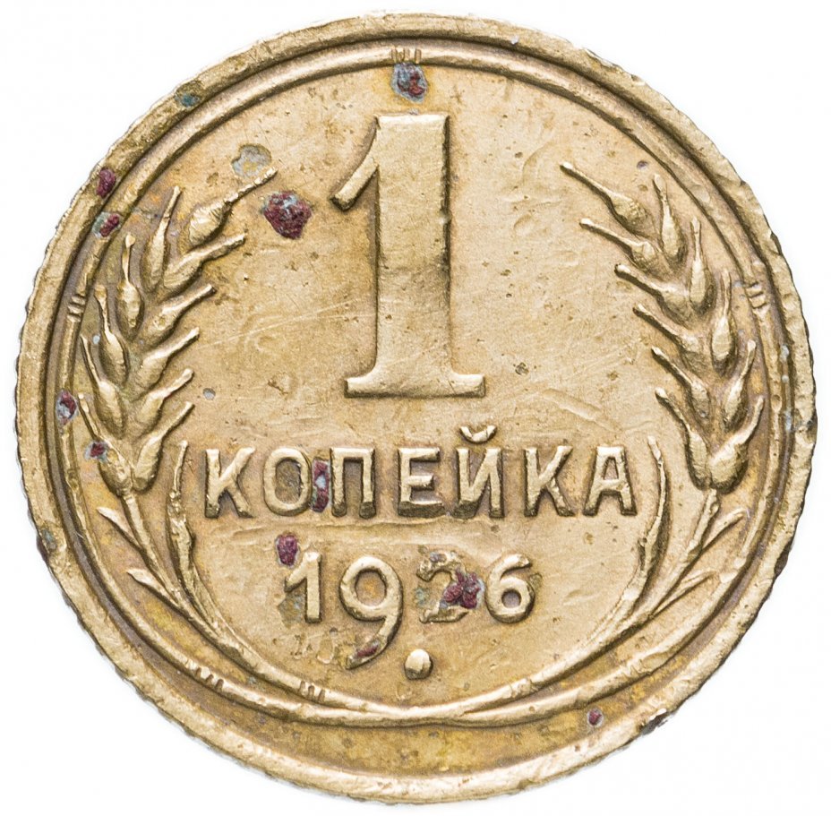 Жигули ВАЗ 2101