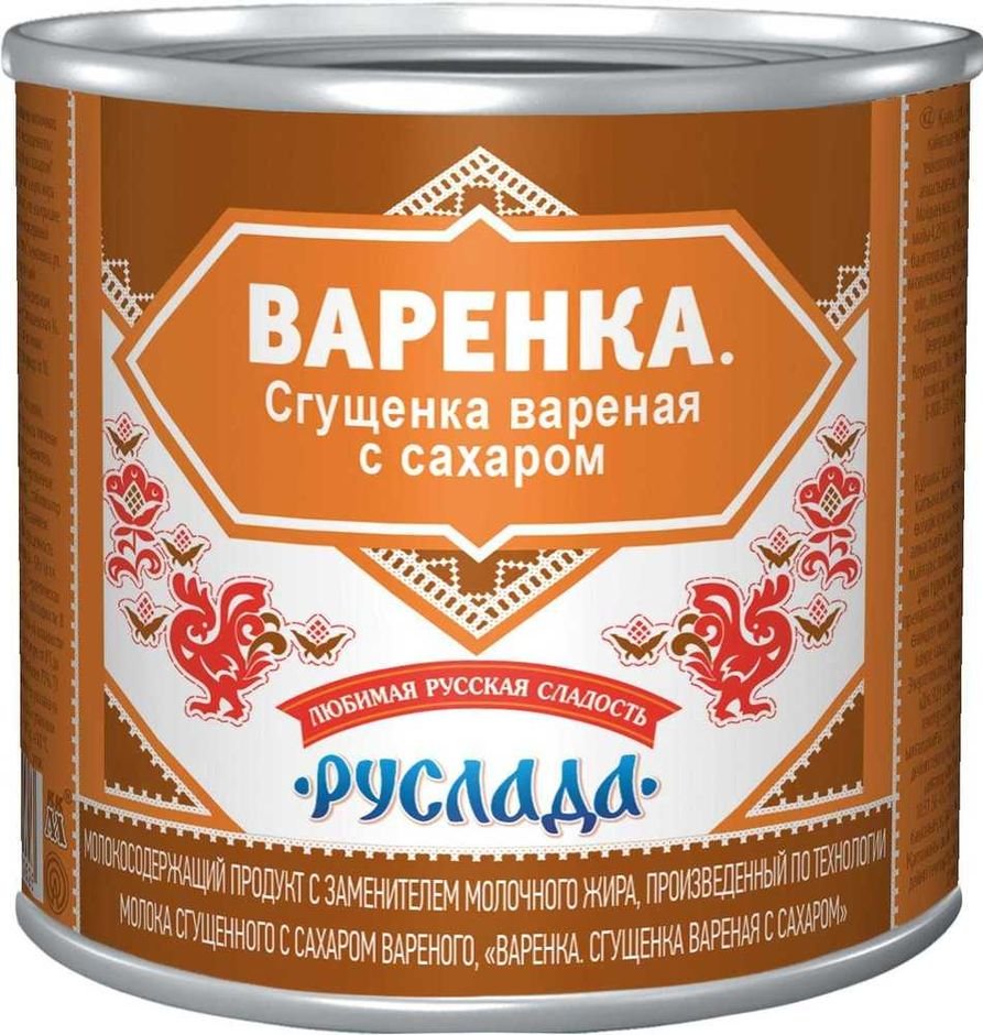 Молоко сгущенное Руслада