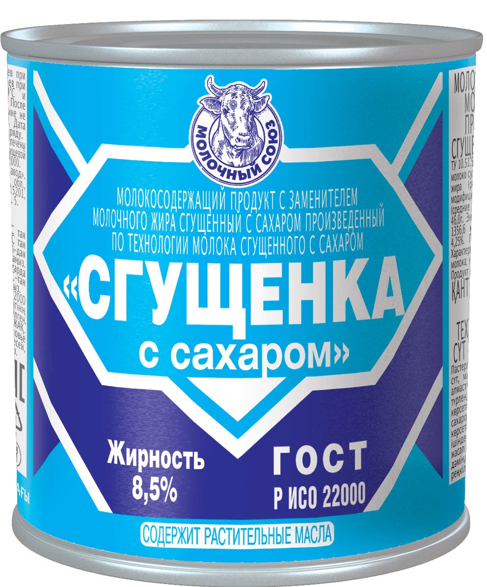 Молоко сгущенное 380 г Верховский молочный консервный завод